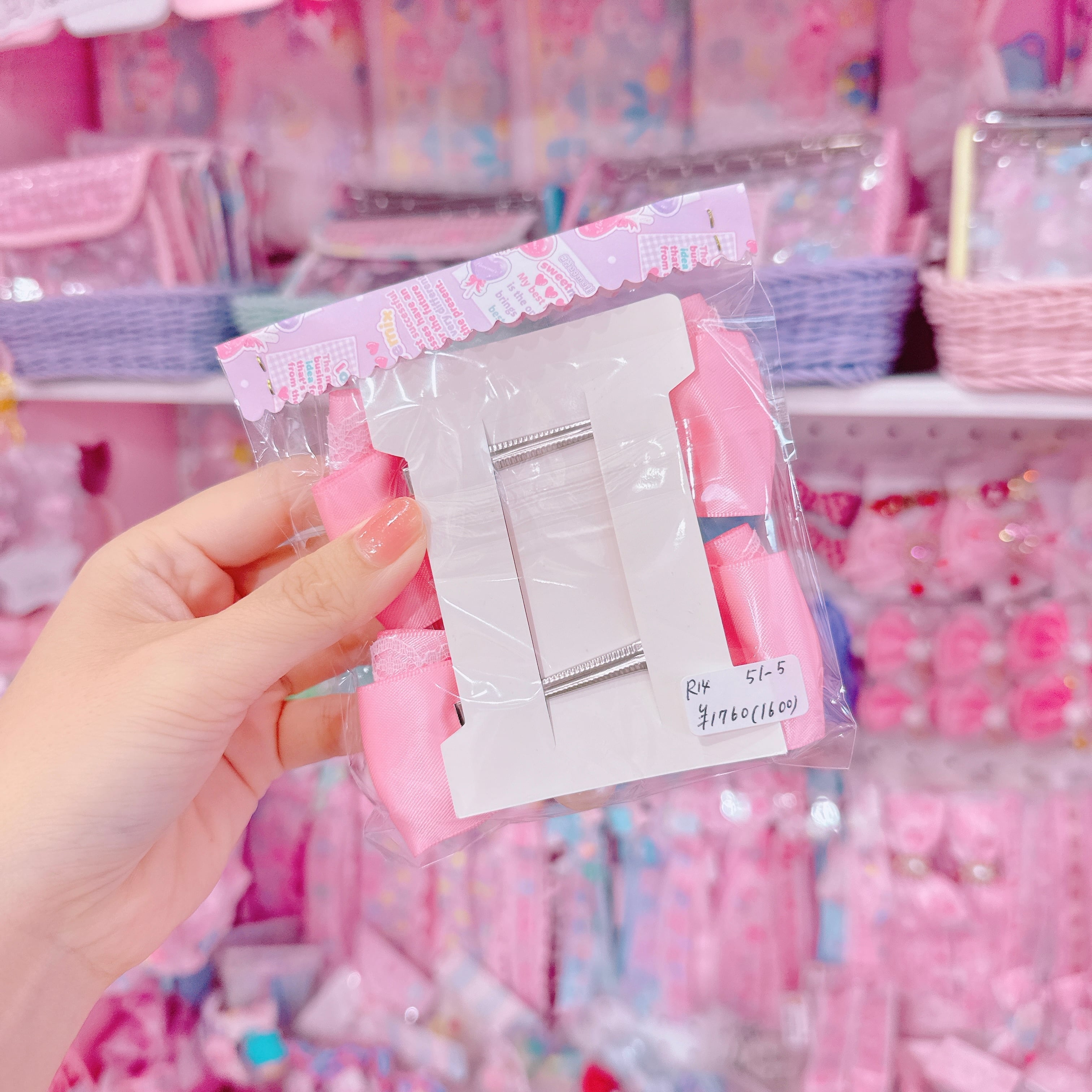 【R14】51-5チュールツインヘアクリップ