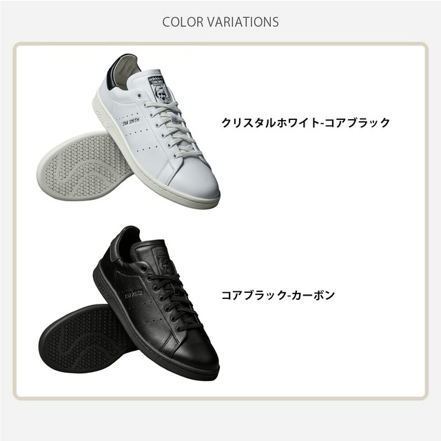 アディダス オリジナルス STAN SMITH LUX スタンスミス ラグジュアリー IF8844