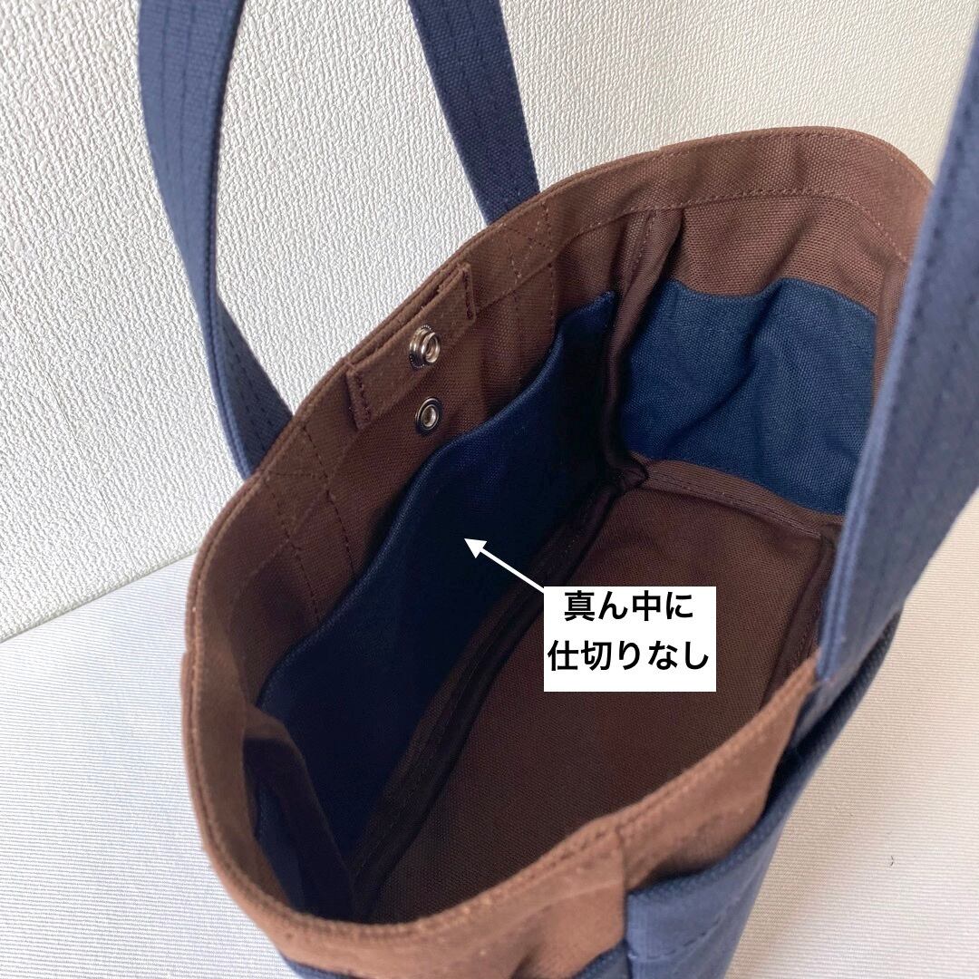 ボックストート」ミニサイズ「ココア✕ネイビー」／倉敷帆布8号