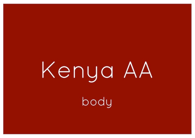 Kenya AA  200g