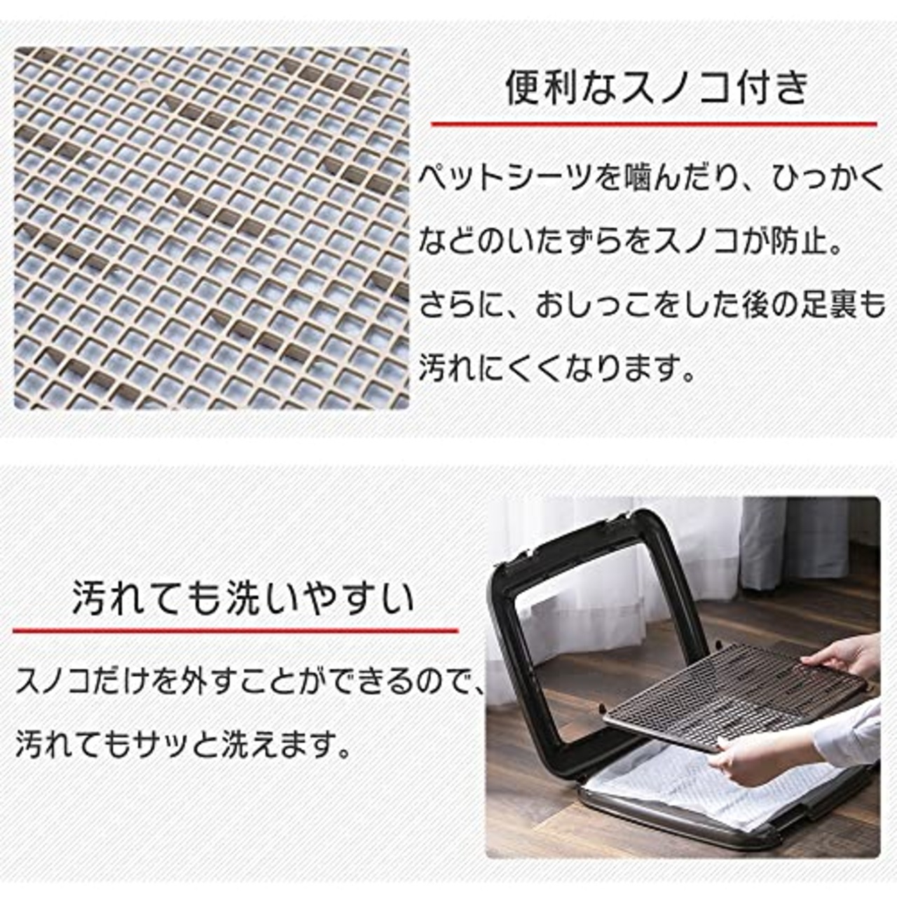 アイリスオーヤマ 犬 トイレ しつけ メッシュカバー付 フチもれしにくいトレーニングペットトレー ワイド 銀イオン配合 抗菌 アイボリー