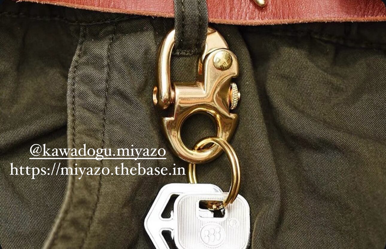 Key Hook シャックルタイプ(Pull Open) | 革道具MIYAZO
