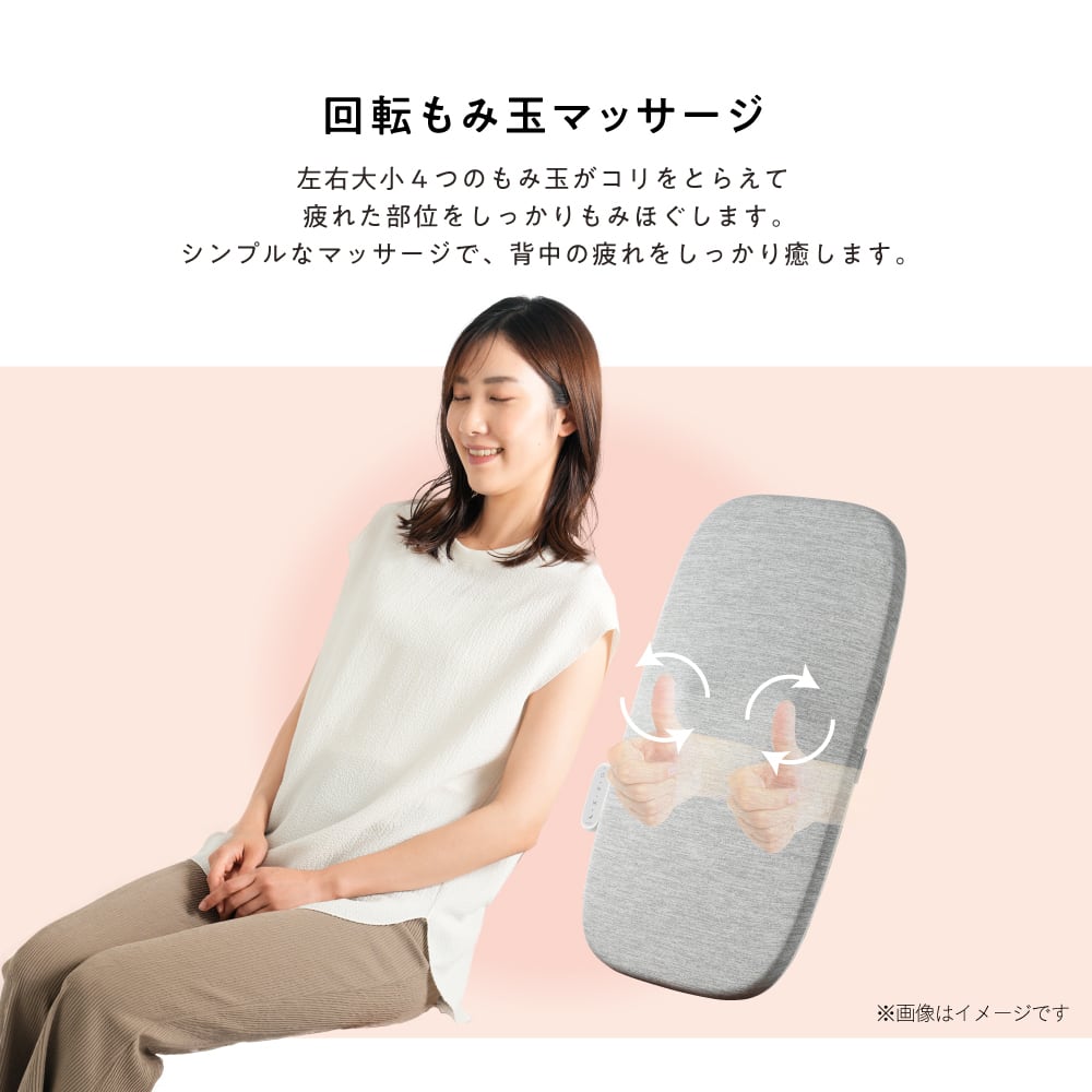 シートマッサージャー2224 MCR2224 | ALINCO FITNESS