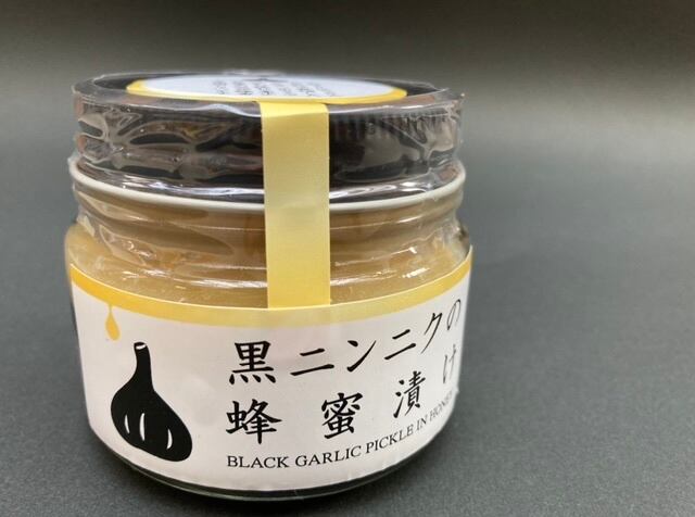 黒ニンニクの蜂蜜漬け【ニホンミツバチの天然100%蜂蜜使用】