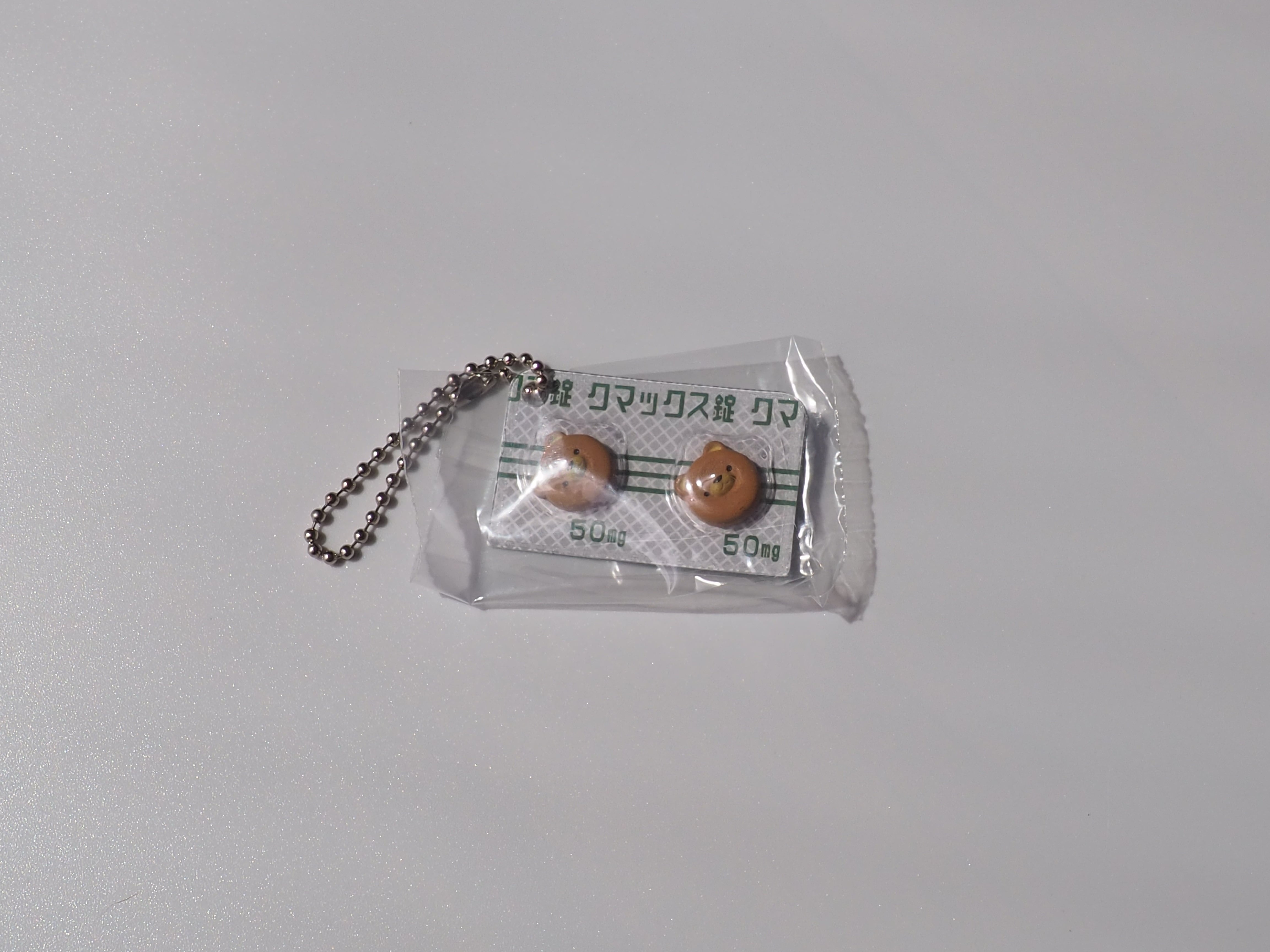 ヒヨコニナールA錠_ジェネリックチャーム⑥クマックス錠 | nozomiya