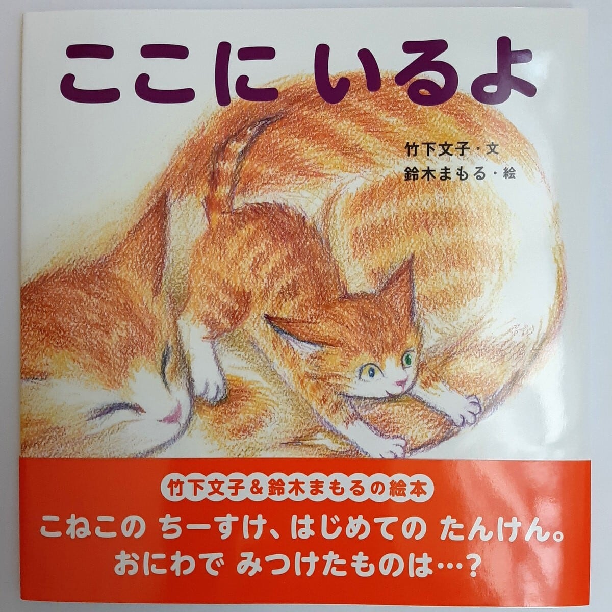 油絵　マミ　幸せを呼ぶピンク色の猫 油絵 マミ 幸せを呼ぶピンク色の猫 油絵 マミ 幸せを呼ぶピンク色