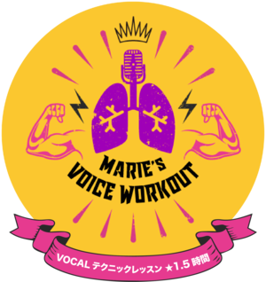 1.5時間【VOCAL トレーニング】個人レッスン