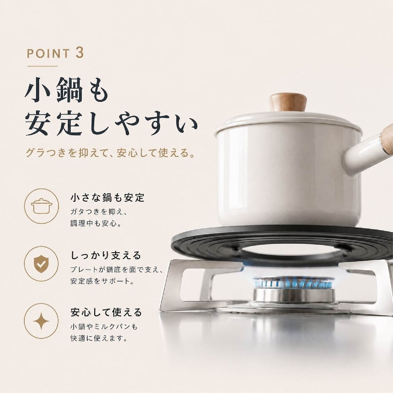 G104 .熱拡散プレート ガスコンロ用 鍋底 黒ずみ 対策 直火ガード