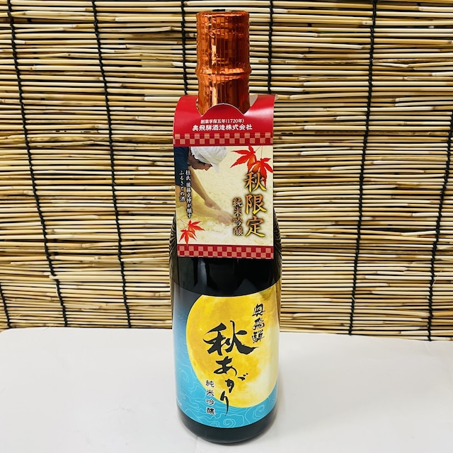 【秋季限定】 奥飛騨 秋あがり 純米吟醸 720ml