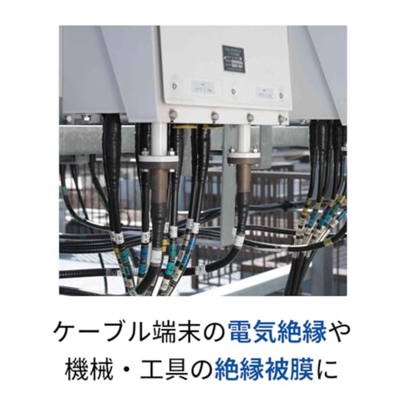 ニトムズ プロセルフ(PROSELF) 自己融着 ブチルゴムテープ No.15 電気 絶縁 補修 水道管の防水 強力接着 電線ケーブル 幅19mm×長さ10m 1巻入 黒 J7100