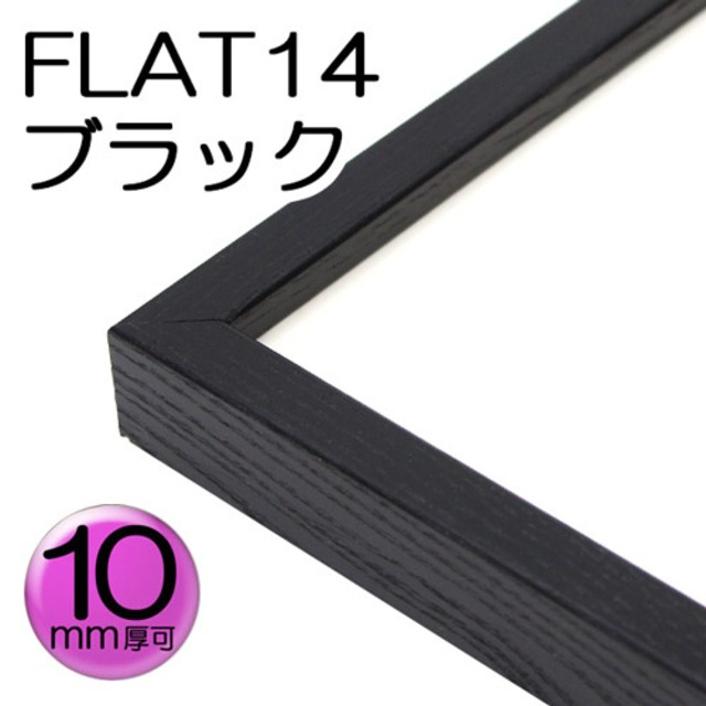 Surf-culture-art フレーム付き