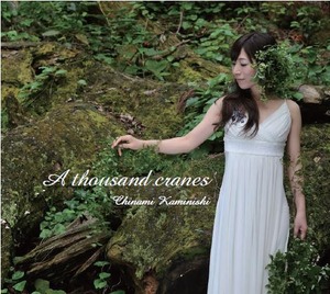 JAZZ MINI ALBUM「A Thousand Cranes」CD