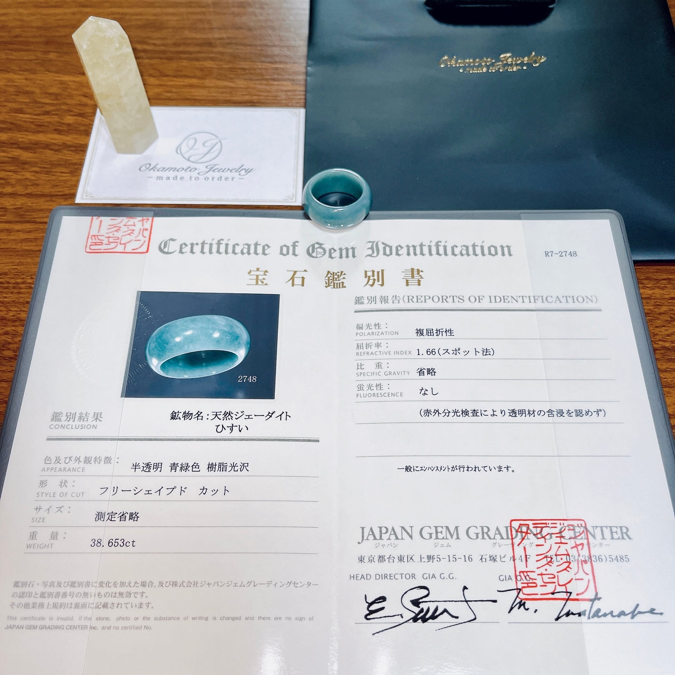 宝石鑑別書付・最高ランク】翡翠くりぬきリング・ジェダイト 宝石鑑別書付・最高ランク】翡翠くりぬきリング・ジェダイト