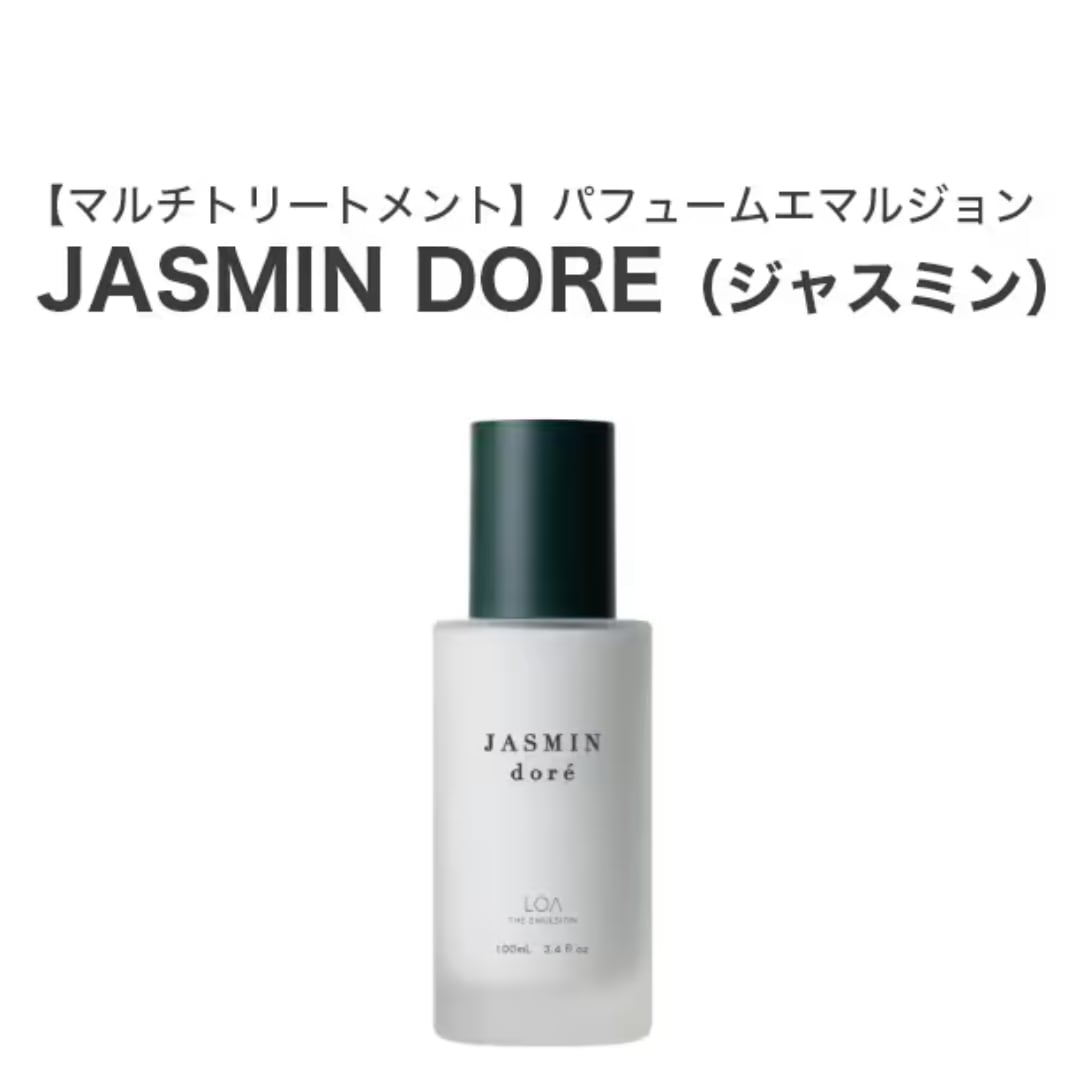 ヤクジョ プレミアムアルガンシャンプー500ml | Alive shop