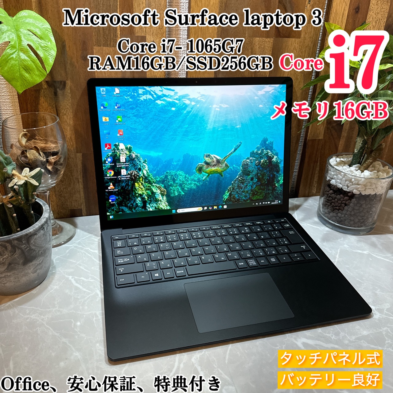 Surface laptop 3 ☘️メモリ16GB /Core i7第10世代☘️SSD256GB 