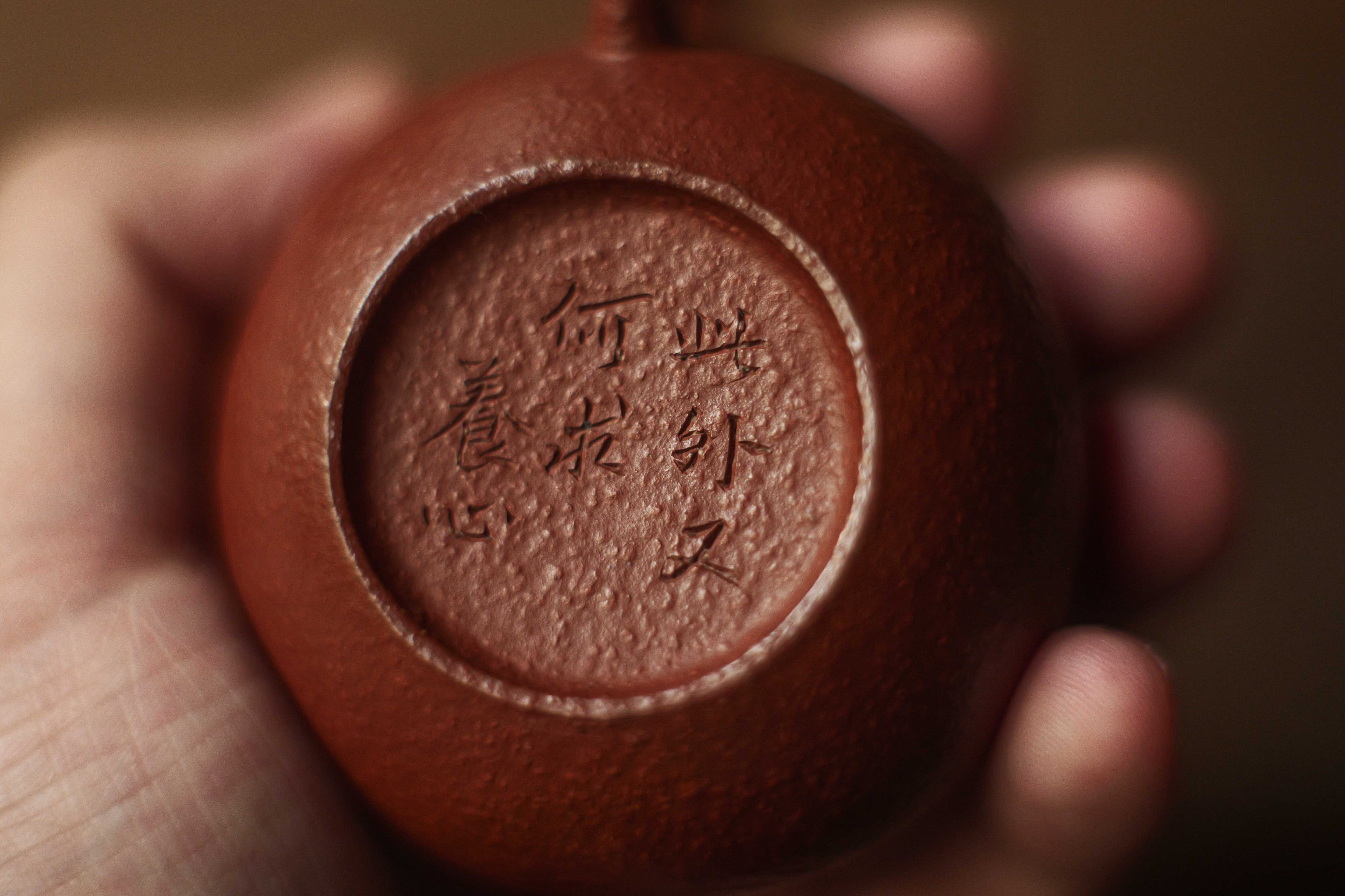 ヴィンテージ 宜興紫砂壺「茄瓜」（約100cc）・魚籽朱泥 | 北白川糕糰店