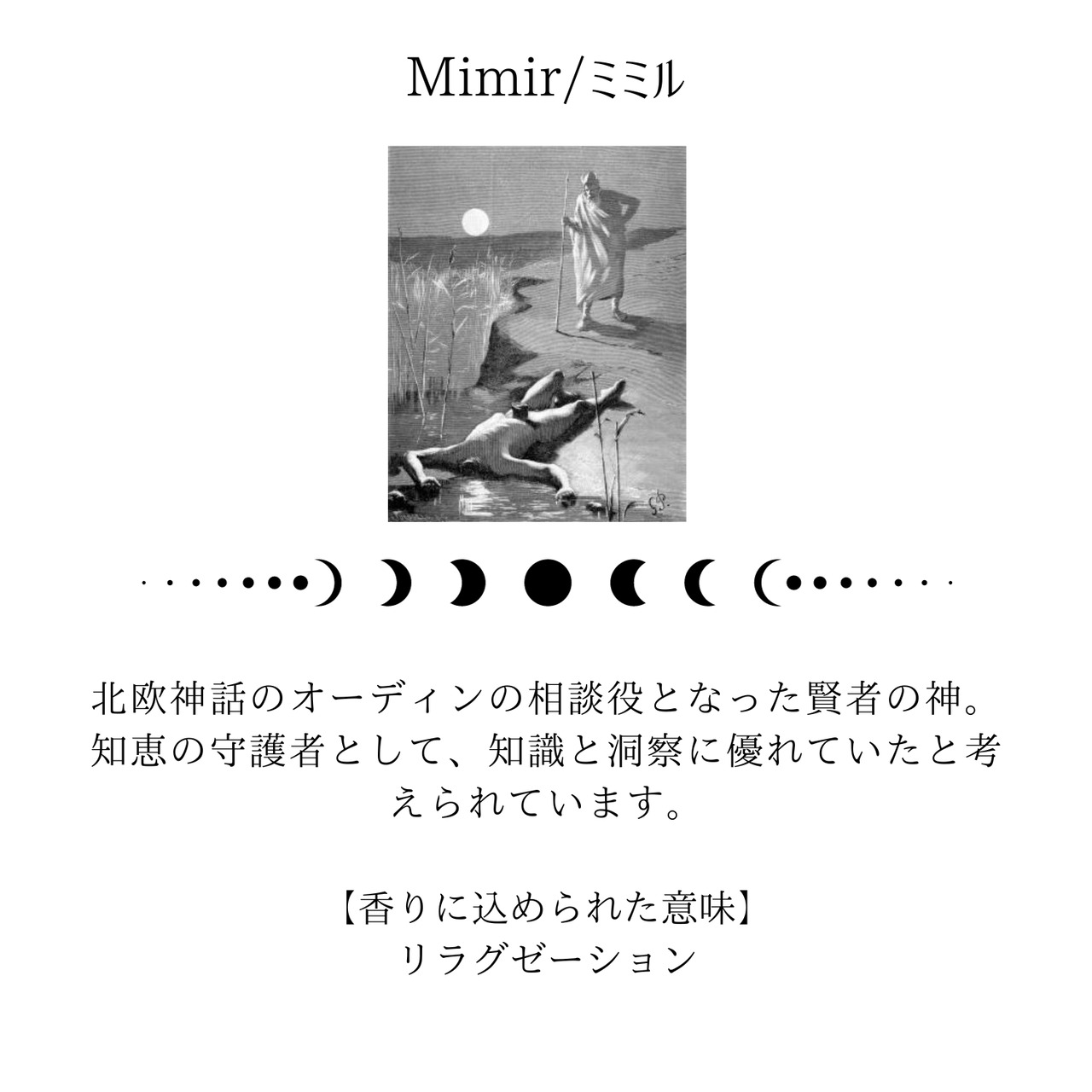 【即納】　日本未発売ルーンキャンドル＋ルーンアクセサリー　ギフトセット　SL007