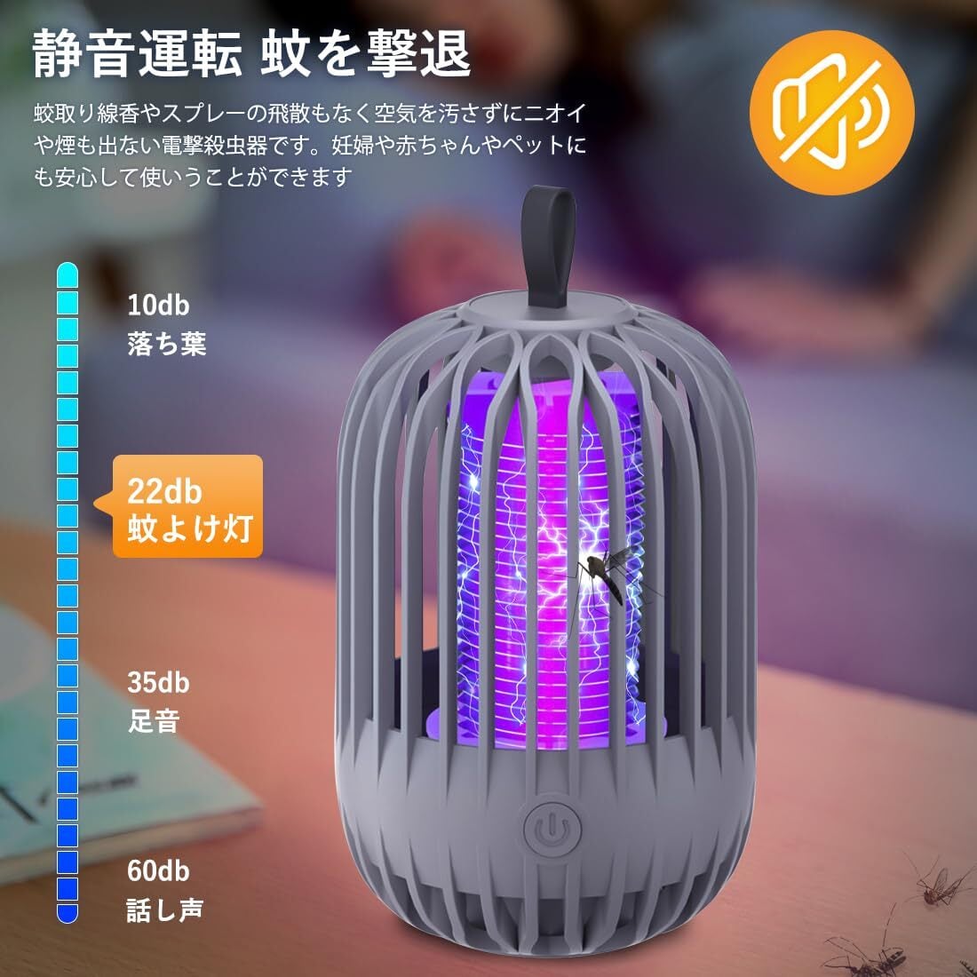 スイデン 吸引式捕虫器 黒 NMT-15A1JGB Suiden/スイデン 【清潔・安全