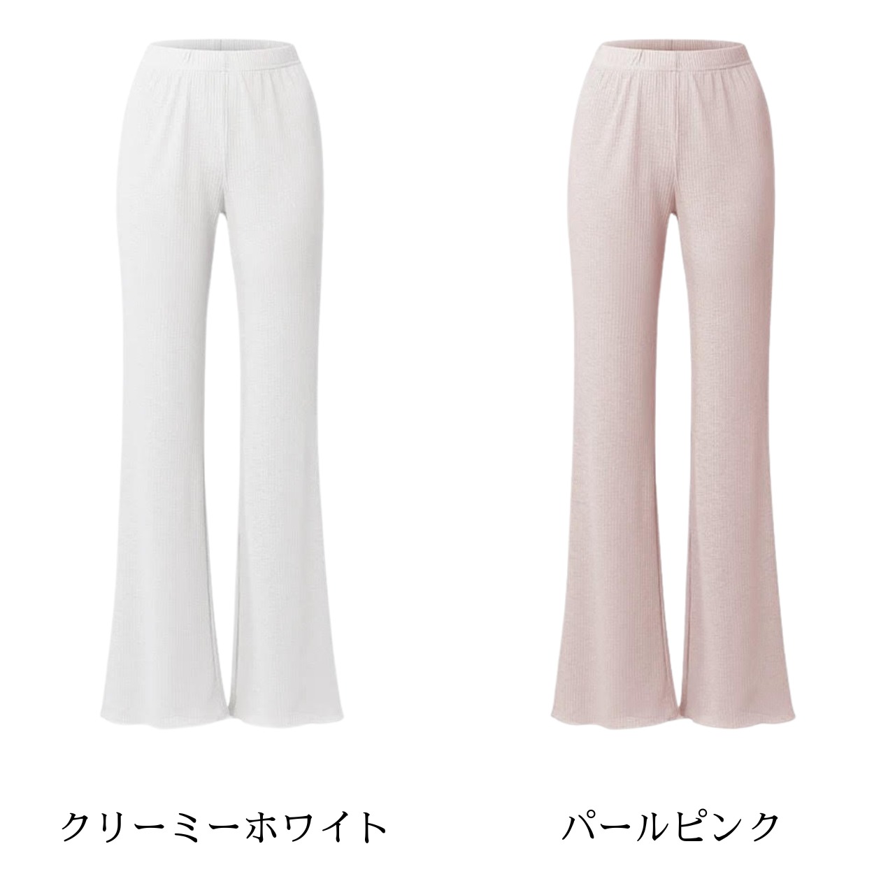 エアリーフレアパンツ 4色展開L1362