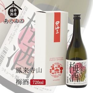 鳳来寺山 うめ酒　720ml