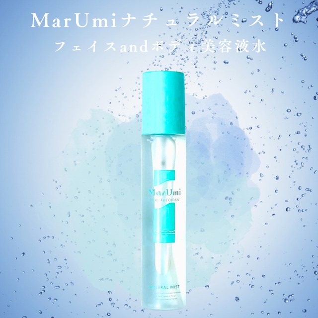 ソマチッドククイ化粧品】B初回ミラクルエイジングケア7点セット