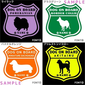 ウェルシュ・コーギー・ペンブローク1  ステッカー[005D] Mサイズ(15cm×15cm) オーダーメイド ドッグインカー  犬 いぬ 車 イヌ ステッカー シール プレゼント かっこいい おしゃれ  愛犬 オーダー ドッグオンボード