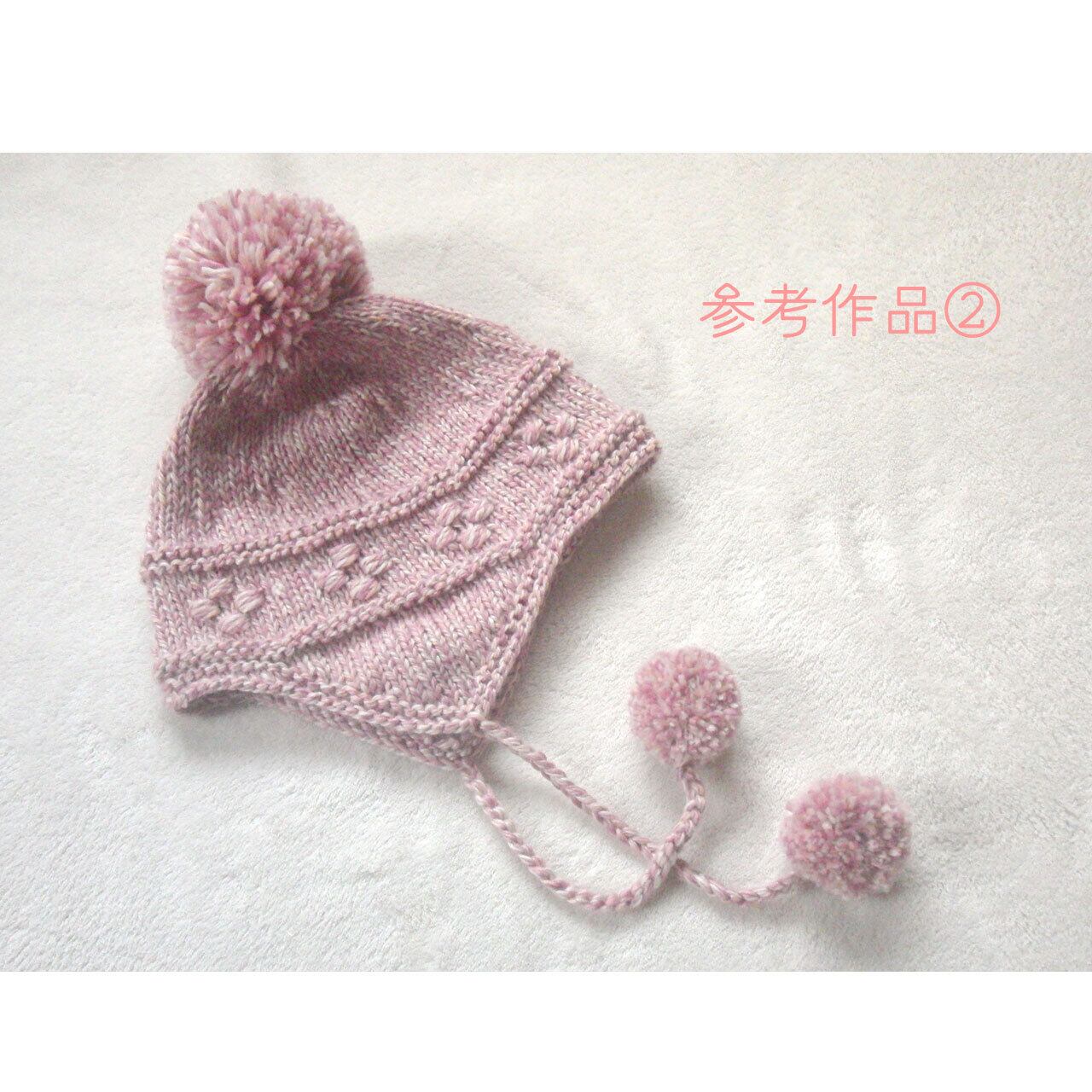 Knit for baby ~ Kobana（こばな） 小花模様の耳当て付きベビーニット