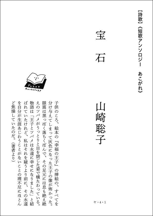 878278e54f3cc1d04d171a685d55ba