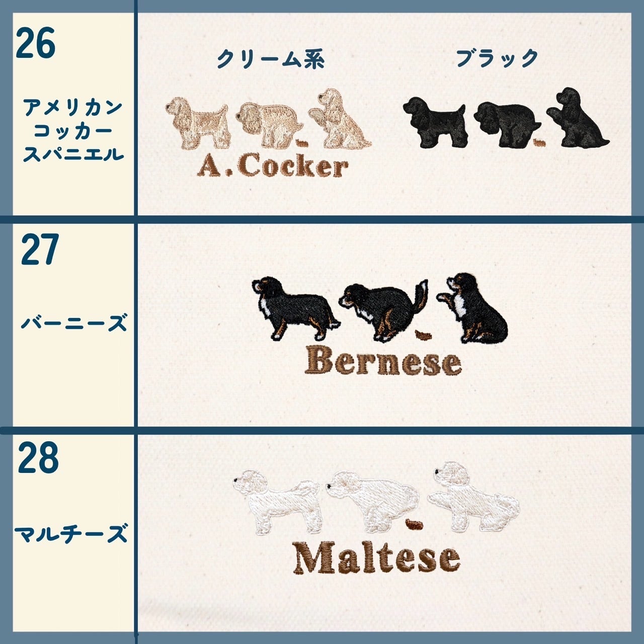 YOKUBARI SERIES】 トートバッグ | INU NI SOMARU｜ 犬に染まる・犬の