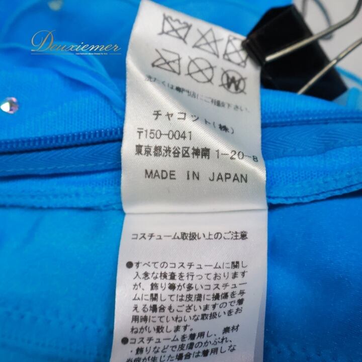 社交ダンス 衣装 チャコット Chacott スタンダードドレス スタンダード