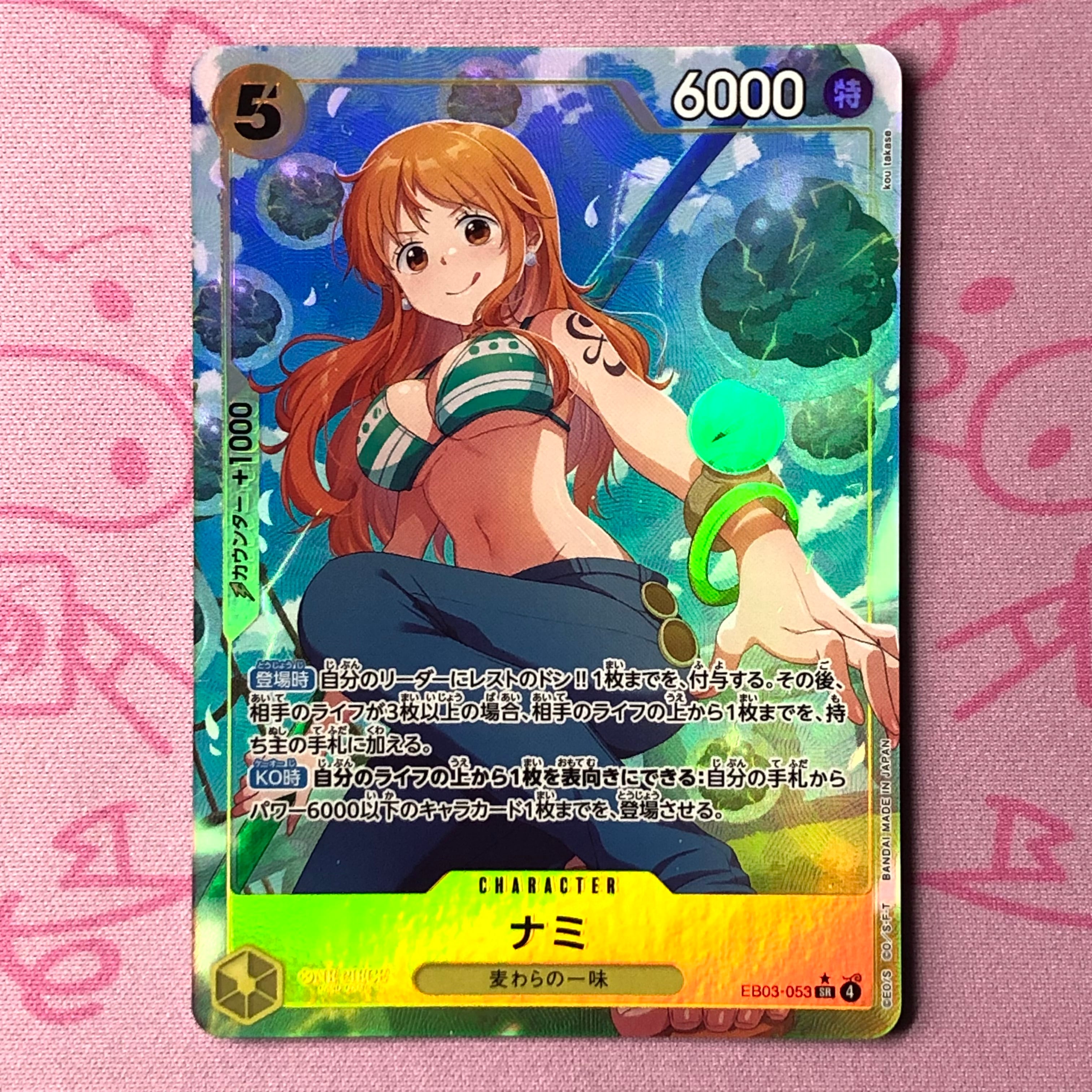 ワンピース | カードショップ Buu star