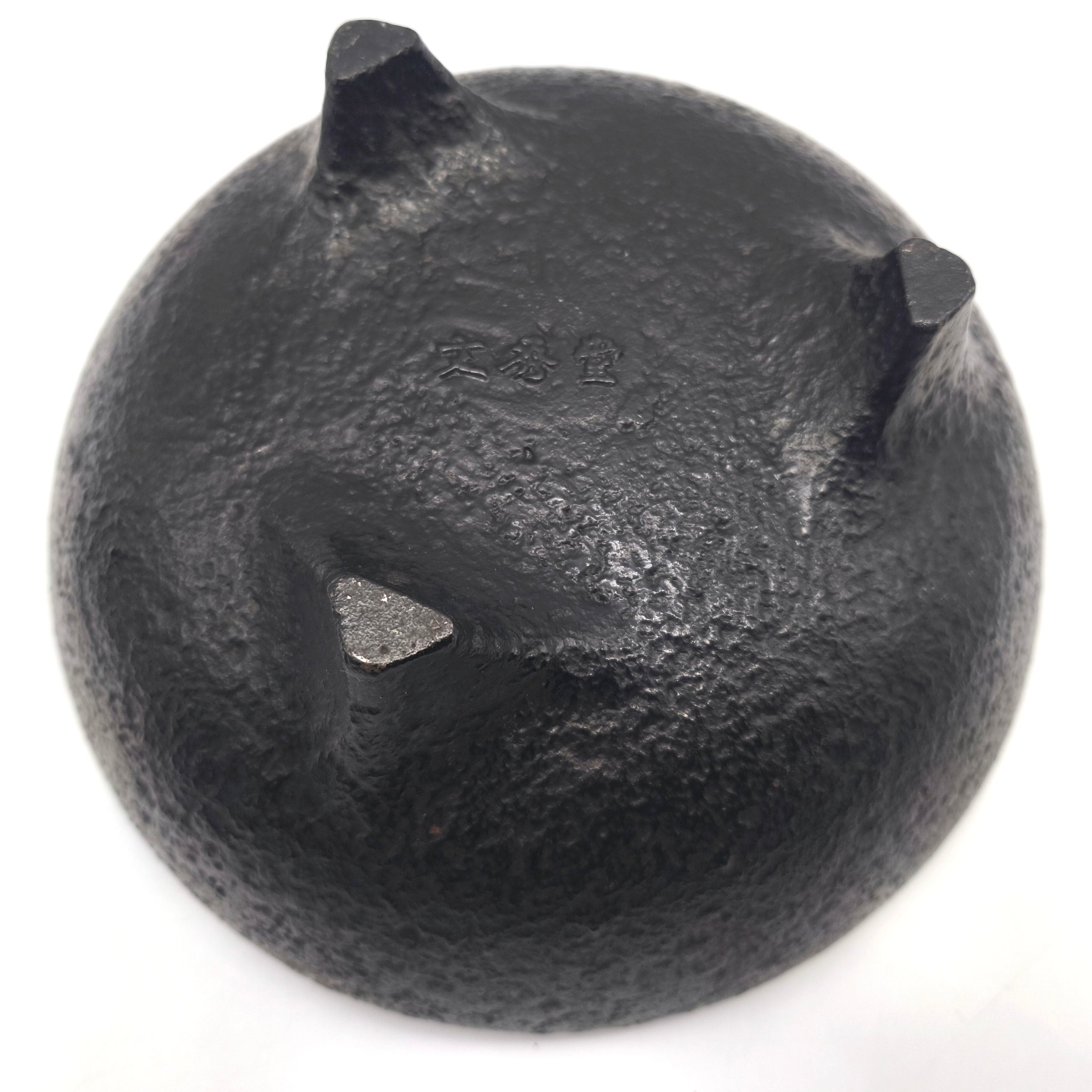 南部鉄器・文秀堂・灰皿・煙草入れ・茶釜型・No.260510-31・梱包サイズ