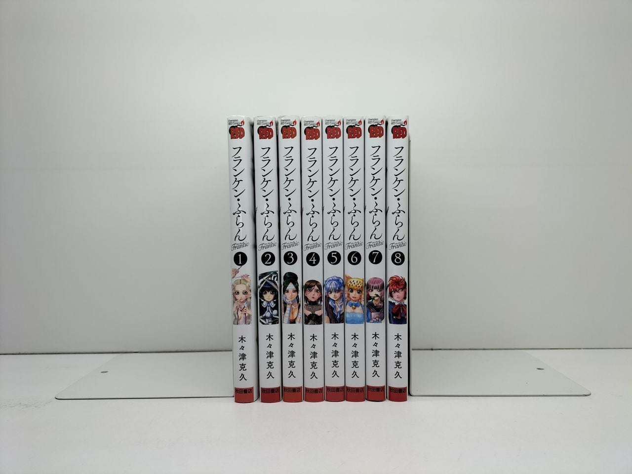 フランケン・ふらん 1巻～7巻 安い，低価】 中古書 フランケン・ふらん