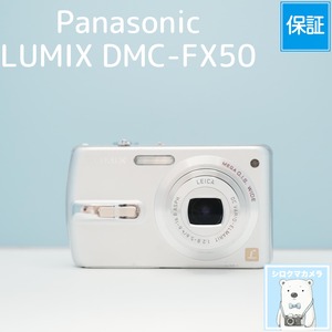 Panasonic LUMIX DMC-FX50 デジカメ スマホ転送OK フルセット シロクマカメラ a7302
