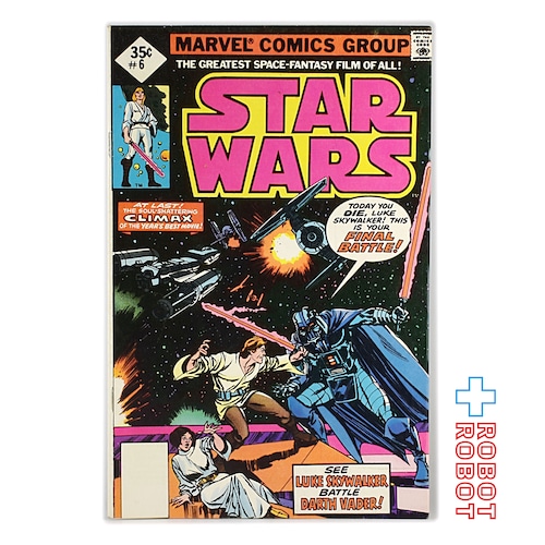 スター・ウォーズ コミックス Star Wars Comic 6 The Final Chapter?