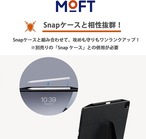 MOFT Snap フロートフォリオ  iPadスタンド Flort オートスリープ ウェイク スタンド マグネット式 タブレットスタンド ヴィーガンレザー (iPad Pro 12.9インチ)