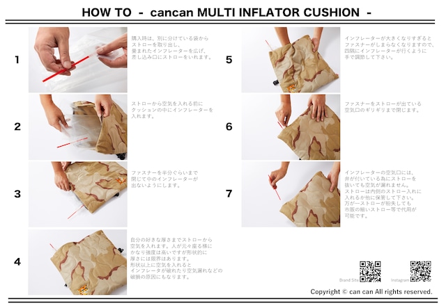 MULTI INFLATOR CUSHION