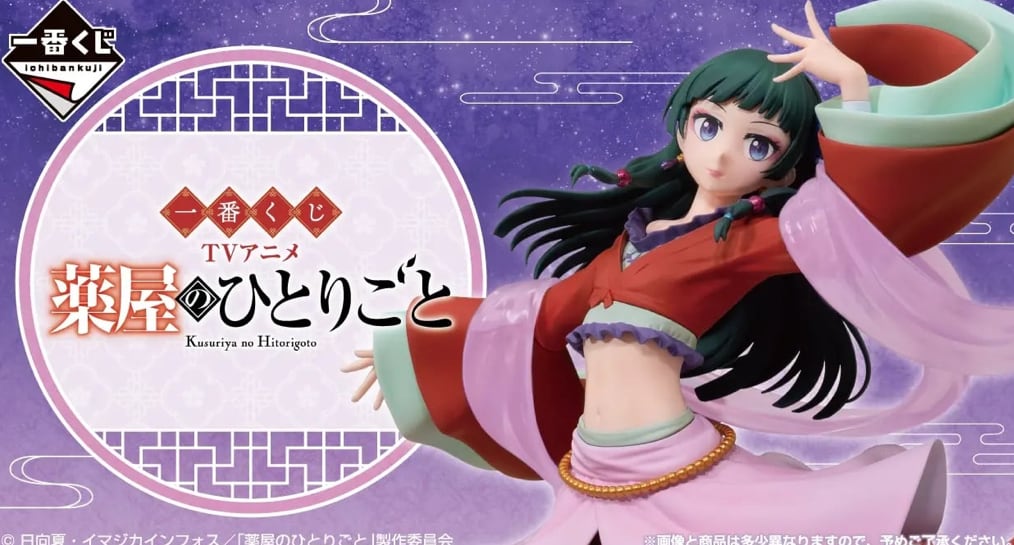 HOBBYSHOPJAPANホビーショップジャパン