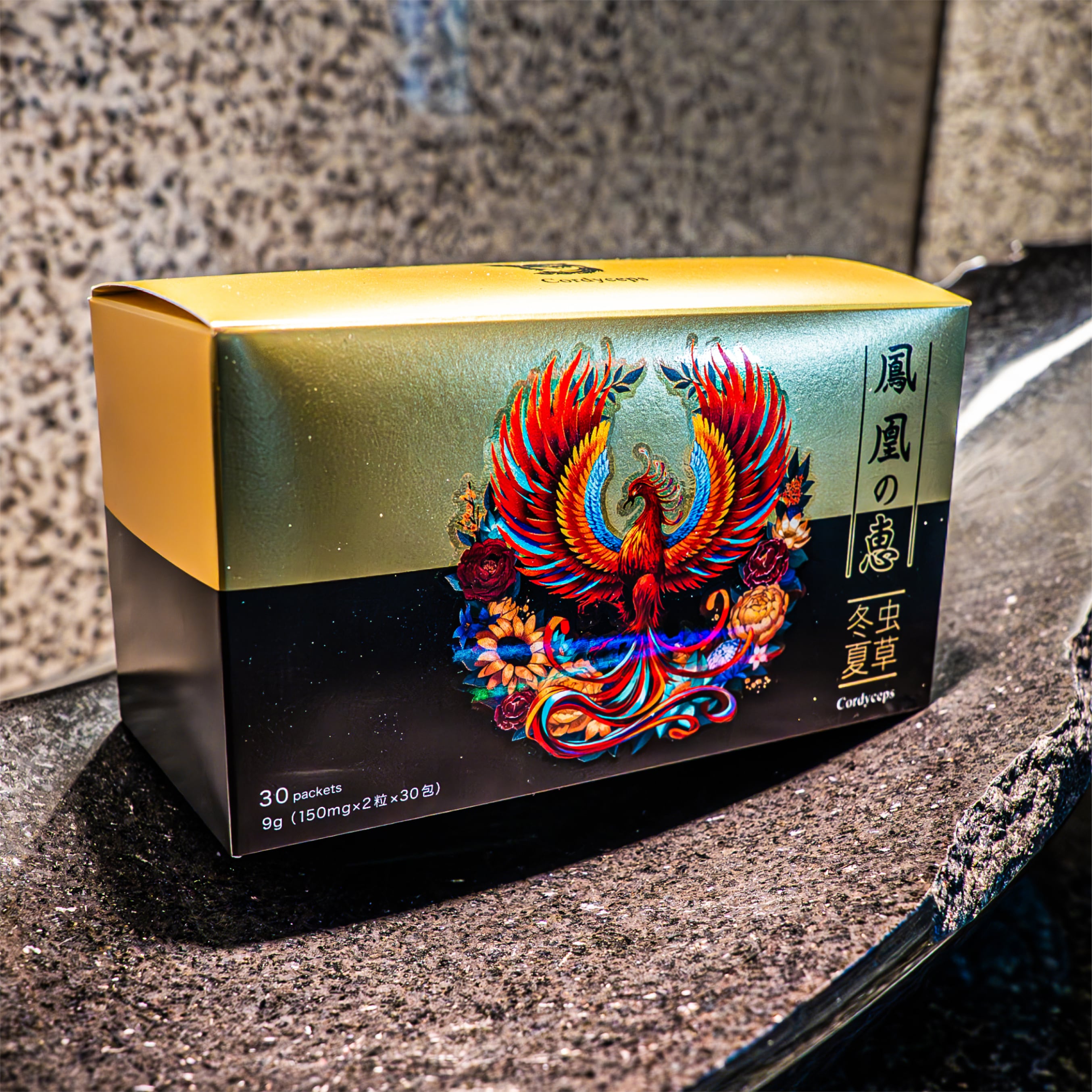 2.4黒大棗「鳳凰」お正月にも使えます。 冬虫夏草『鳳凰の恵』 5包 | tochukaso