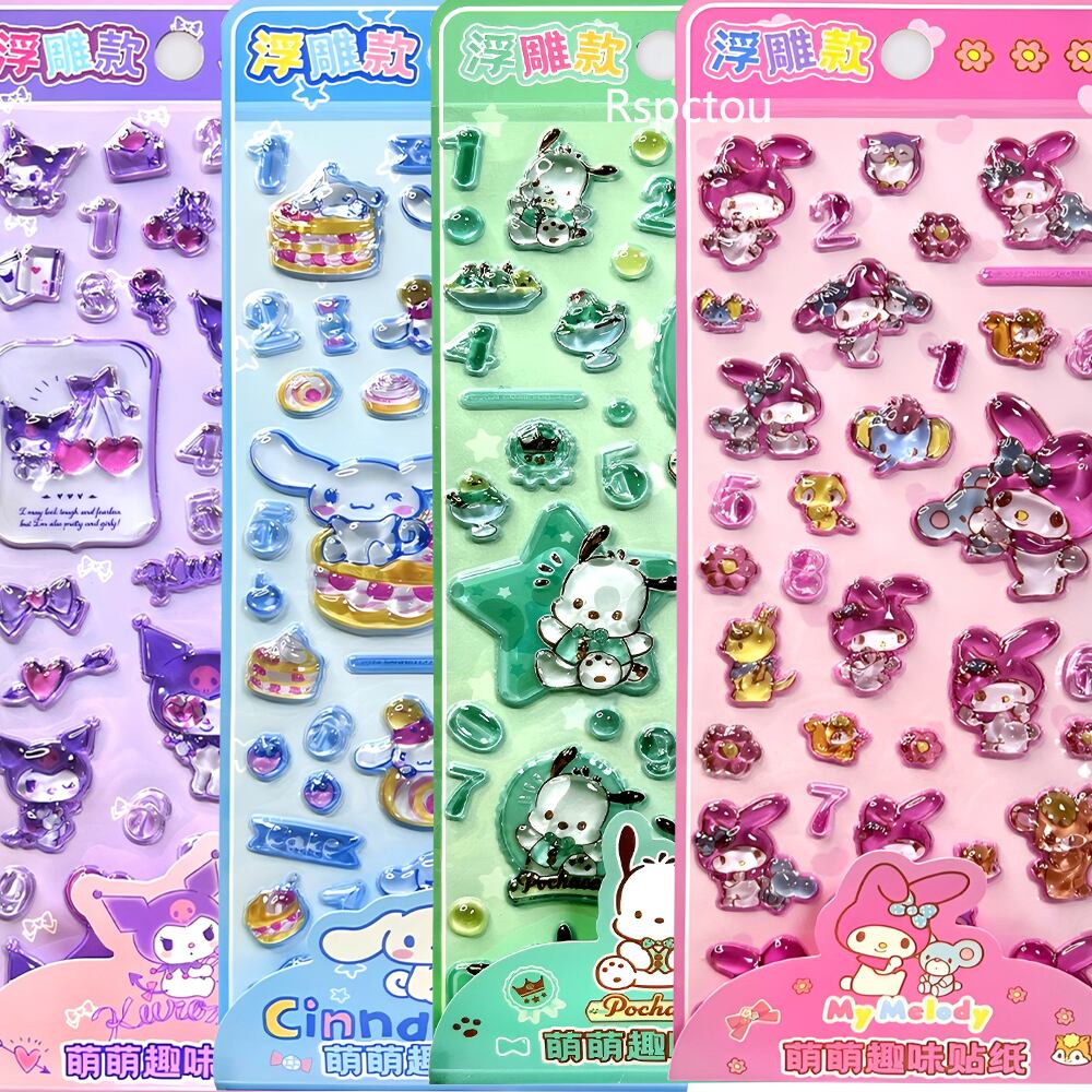 シールまとめ売り