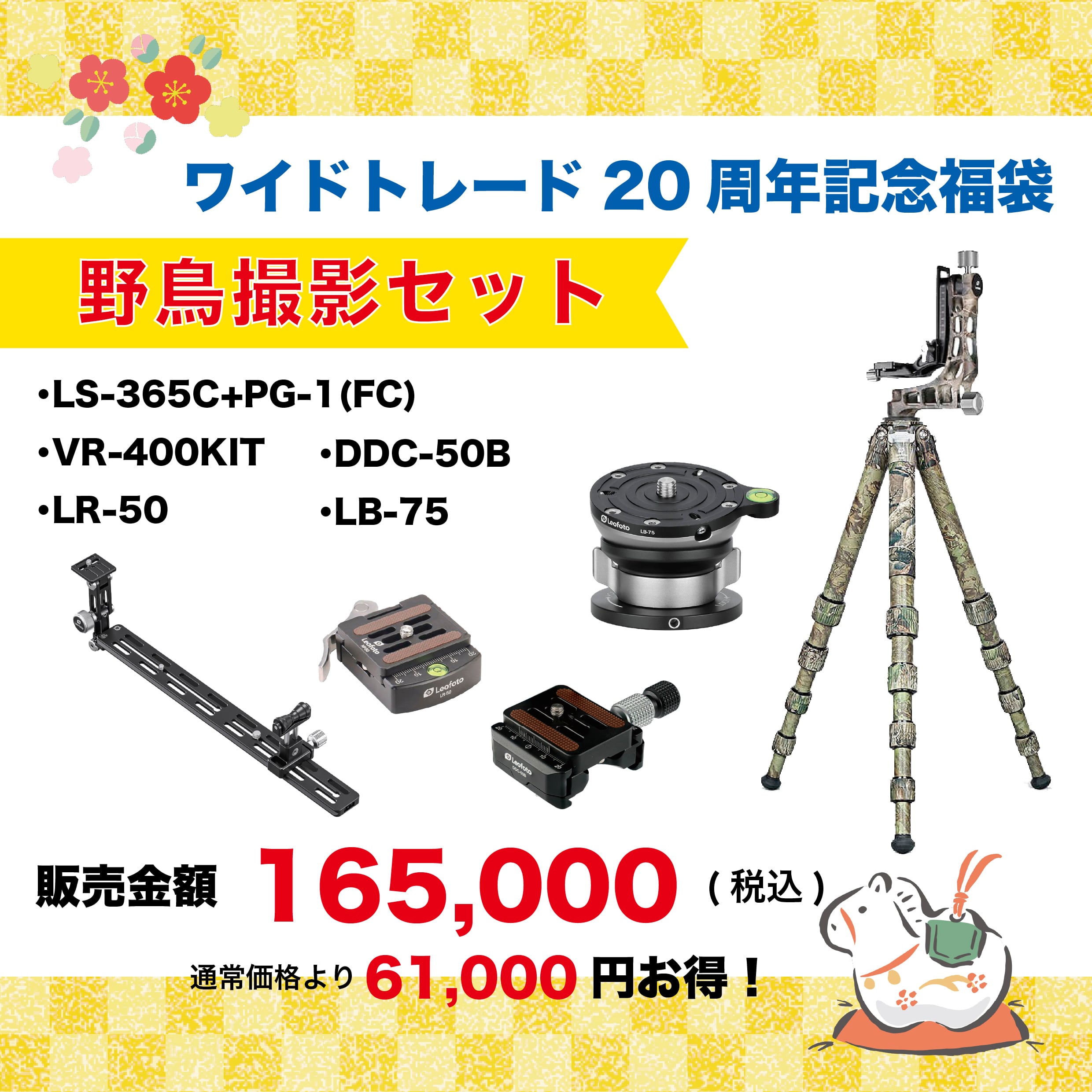 Leofoto(レオフォト) LH-22 自由雲台LHシリーズ | Pay ID