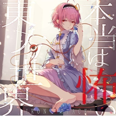 残りわずか【CDジャケットモデル♡缶バッジ】6個フルコンプ 残りわずか【CDジャケットモデル♡缶バッジ】6個フルコンプ