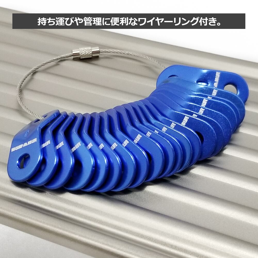 自在金具 二つ穴型 ブルー 20個セット アルミニウム テント タープ