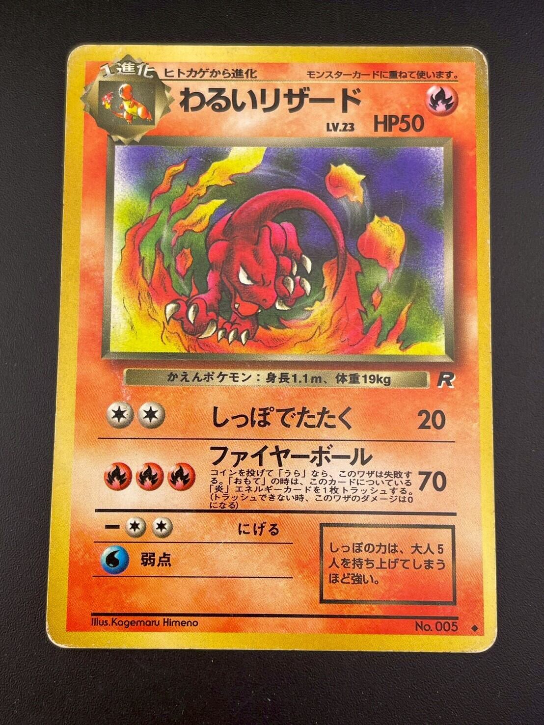 中古品】パルキアG LV.X 033/096 ☆ DPt1 拡張パック ギンガの覇道