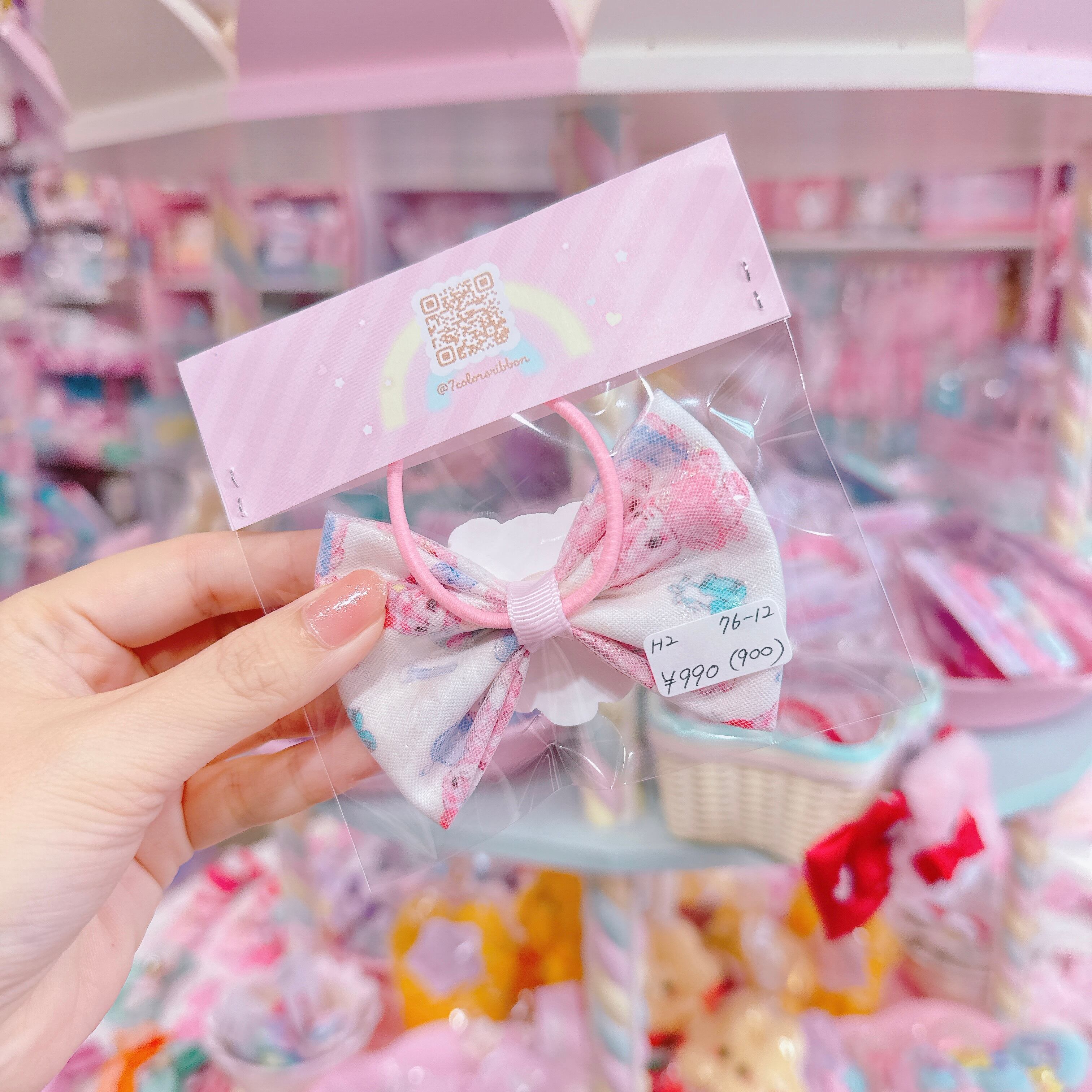 【H2】76-12シャカシャカヘアゴム