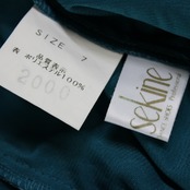 【美品 日本製社交ダンス衣装】上下セット トップス スカート SEKINE セキネ 7号 青緑 ミントグリーン エメラルド 華やか 上品