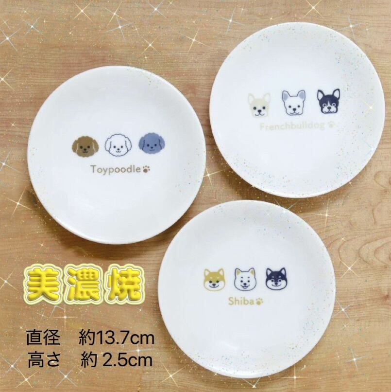 お皿 | 日本橋こまち堂