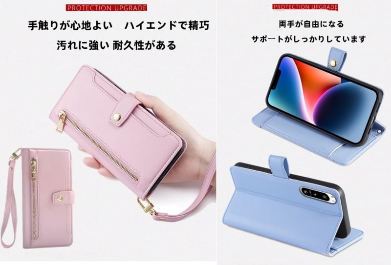 ソニー エクスペリア 5 IV ケース6.1インチ 本革 ショルダーチェーン