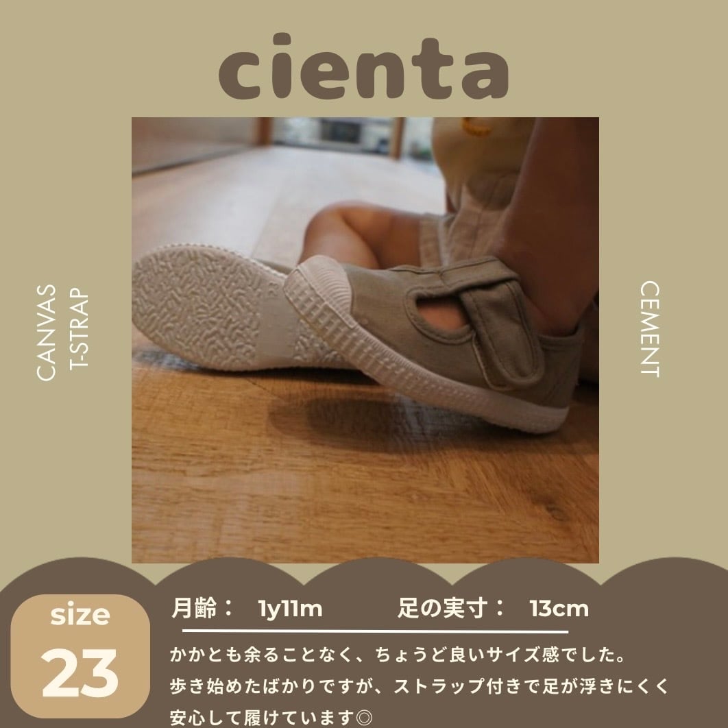 【即納】cienta /Brown sole / Sand (Ivory)