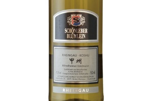 ラインガウ甲州 ミッテルハイマー・エーデルマン／Rheingau Koshu Mittelheimer Edelman（K24）